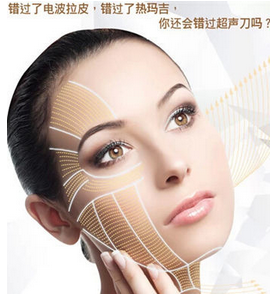 超聲刀治療后你必須注意的！