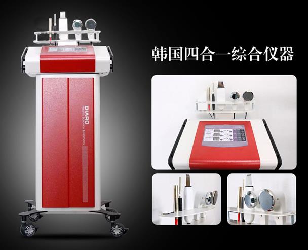 皮膚管理綜合儀是什么？